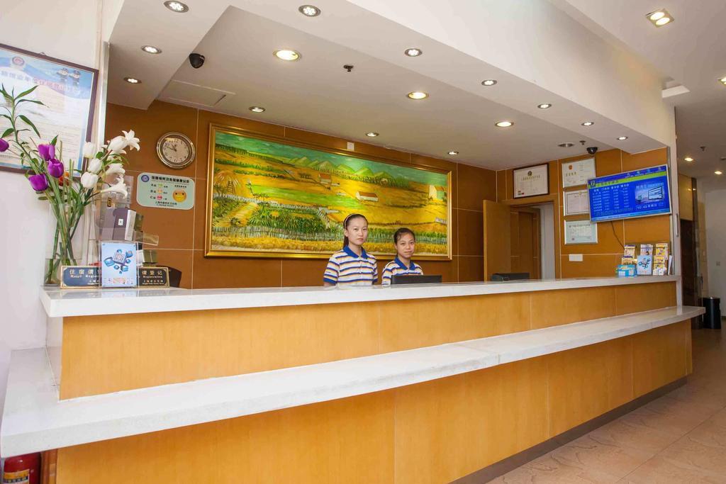 7Days Inn Guiyang Posts And Telecommunications Building Exterior photo